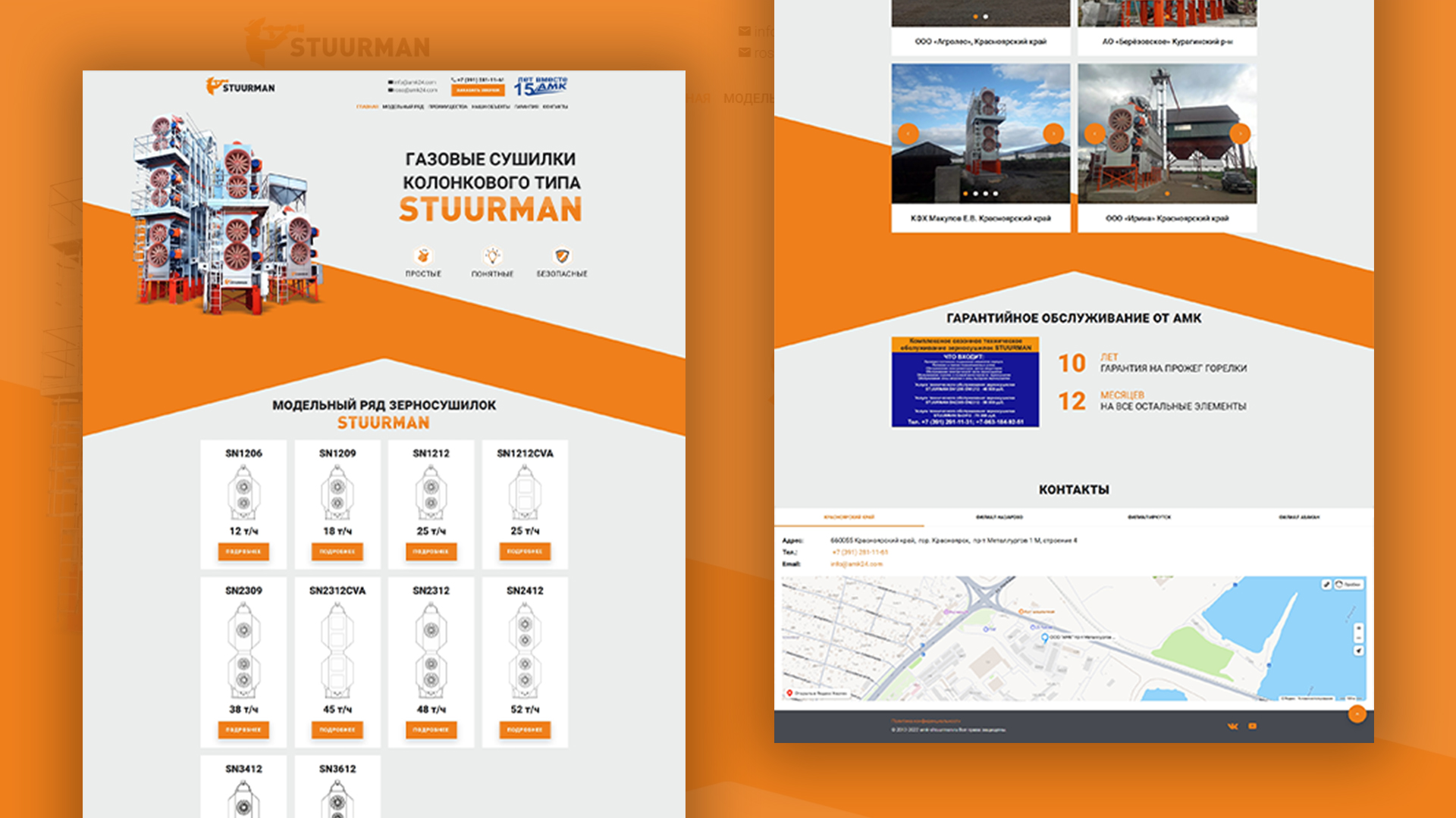 LANDING ПО ПРОДАЖЕ ЗЕРНОСУШИЛОК